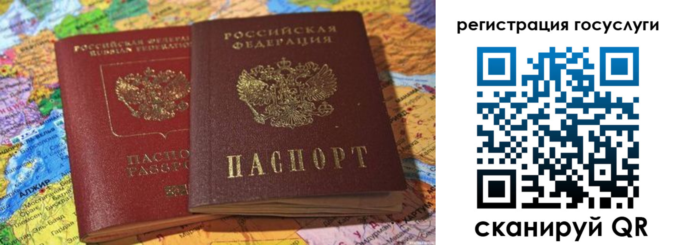 прописка поиск в Котельниче
